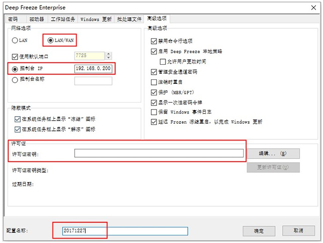 使用教程截图4