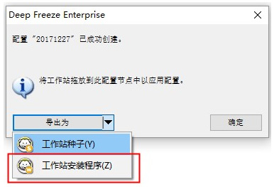 使用教程截图5