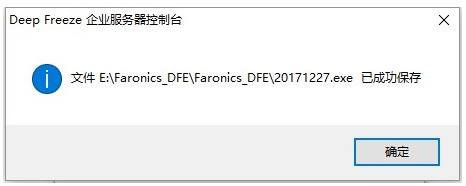 使用教程截图6