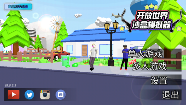 游戏玩法截图1
