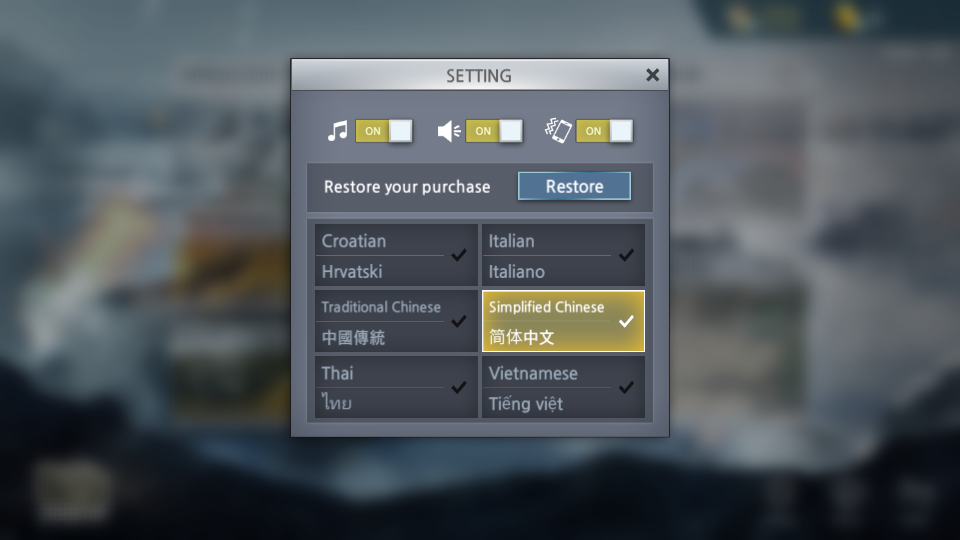 中文设置方法截图2