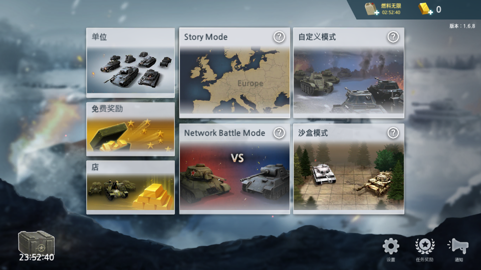 中文设置方法截图3