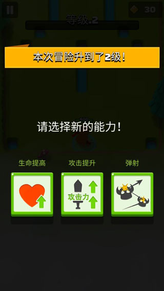 玩法技巧截图3