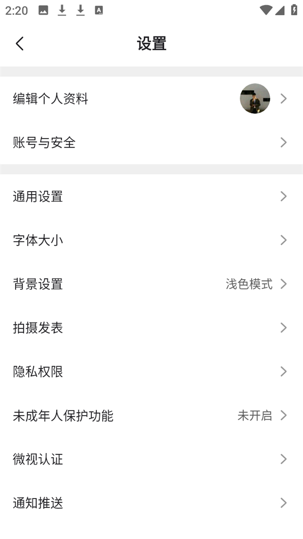 如何取消作品水印截图3