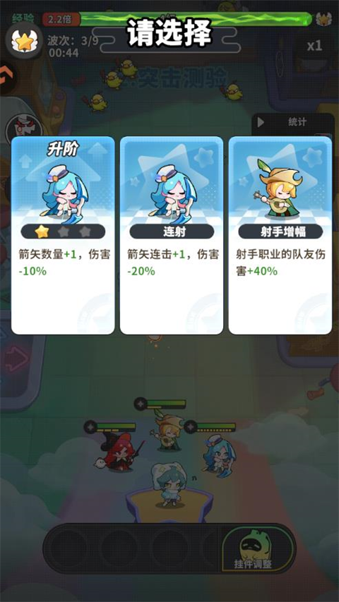 游戏玩法3