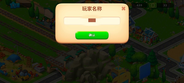 游戏攻略截图2