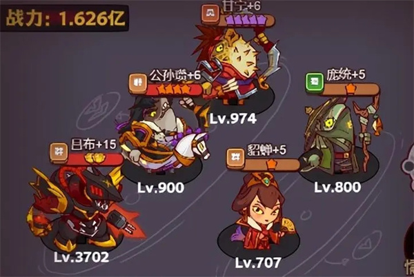 爬塔通用阵容截图2