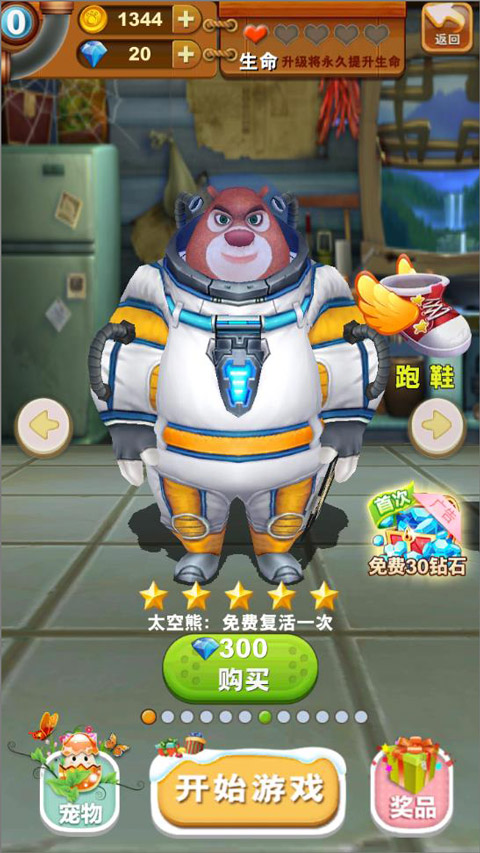 角色介绍7