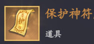 攻城掠地玩法截图1