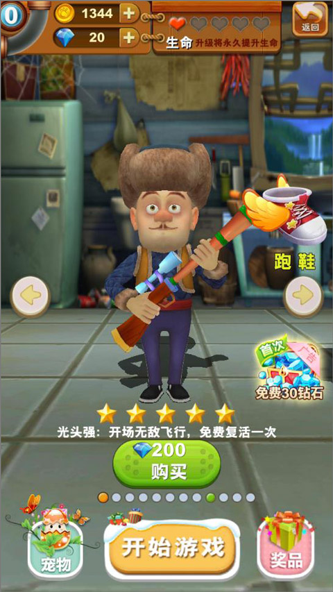 角色介绍9