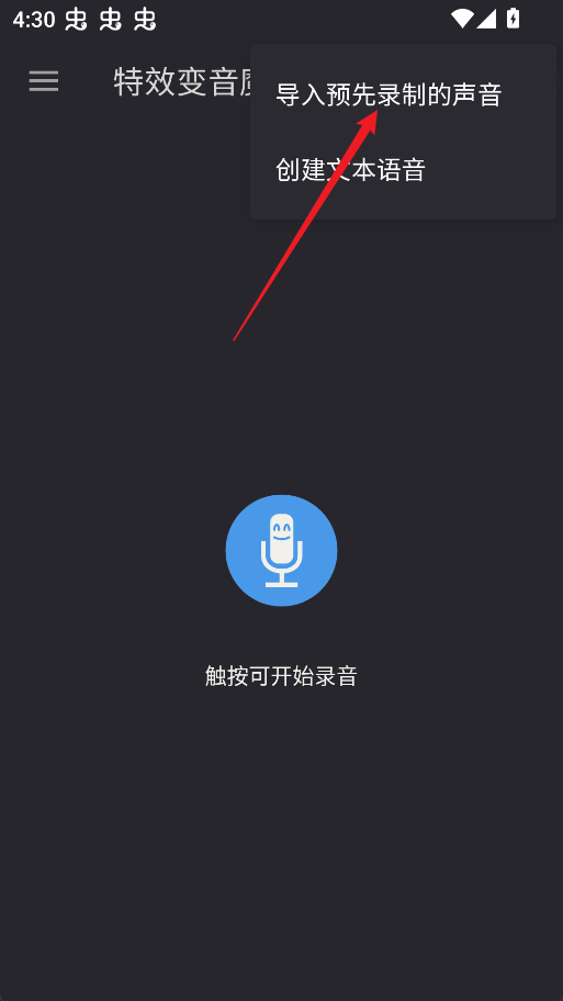 使用教程截图2