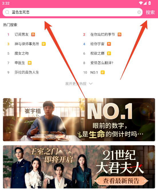 使用方法截图4