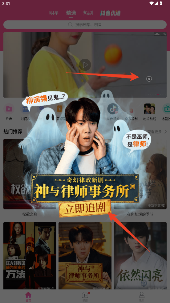 使用方法截图1