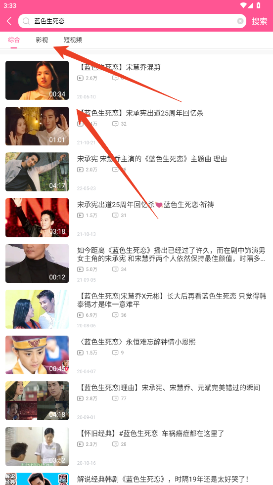 使用方法截图5