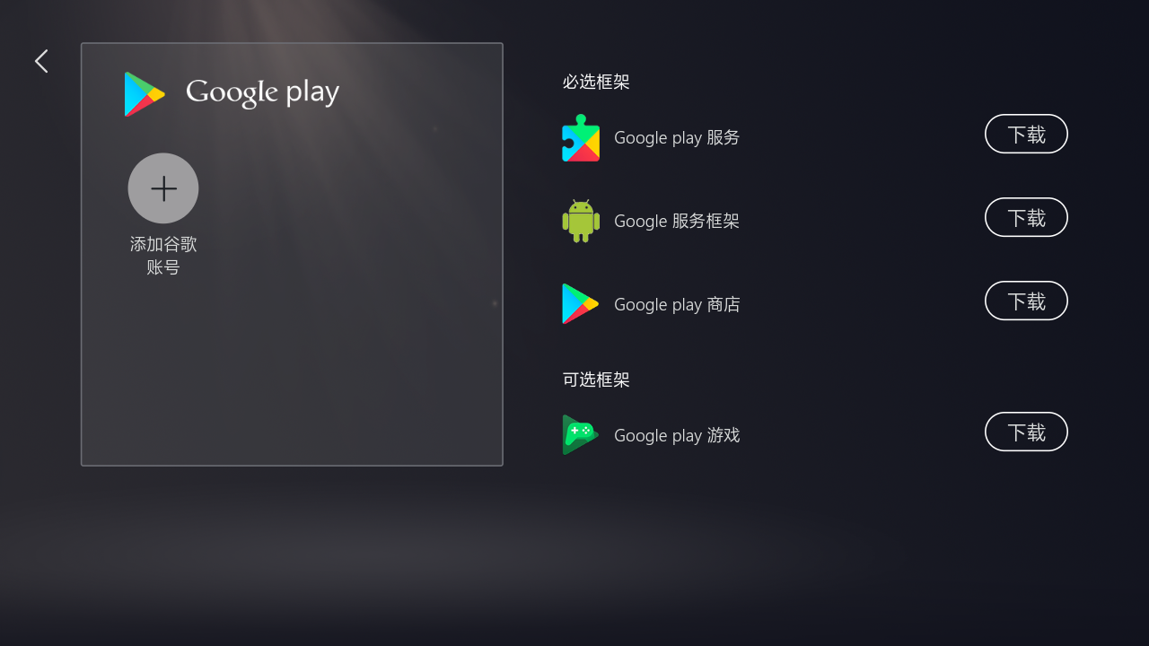 使用帮助截图1