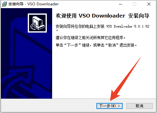安装教程截图2