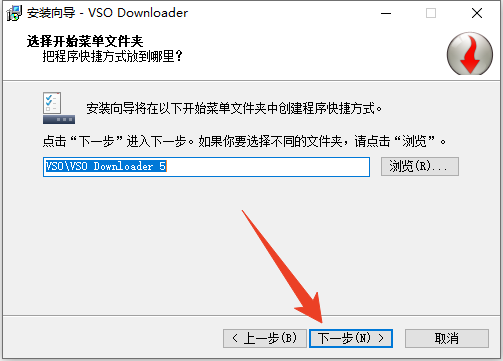 安装教程截图5