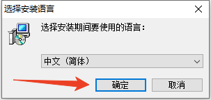 安装教程截图1
