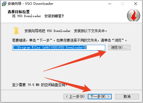 安装教程截图4