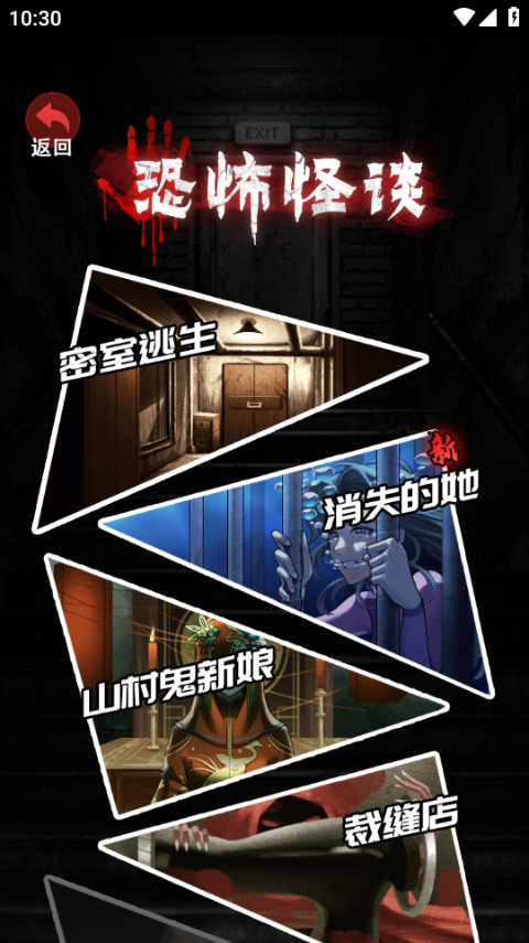 怎么玩1