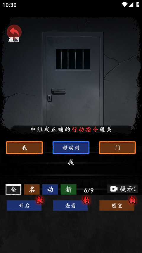 怎么玩2