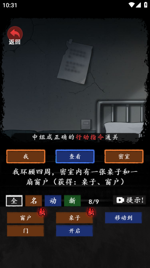 怎么玩3