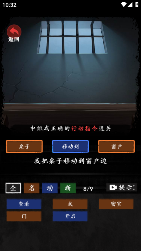 怎么玩4