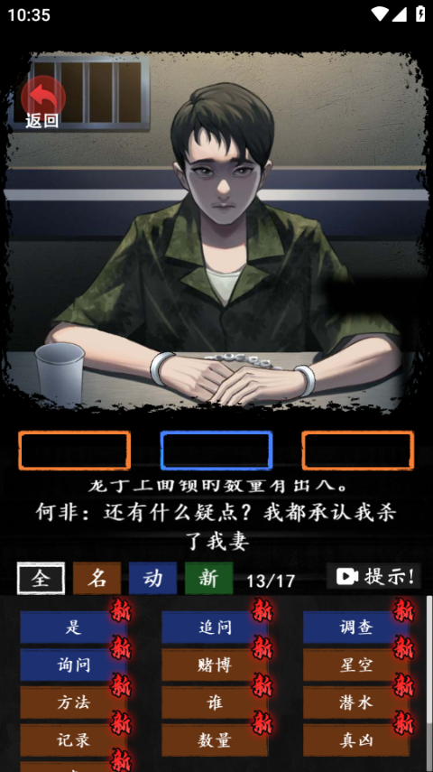 怎么玩5