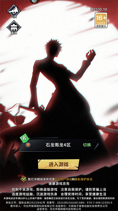 新手入门攻略1