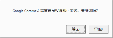安装步骤截图1