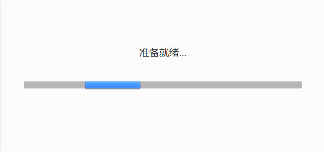 安装步骤截图2