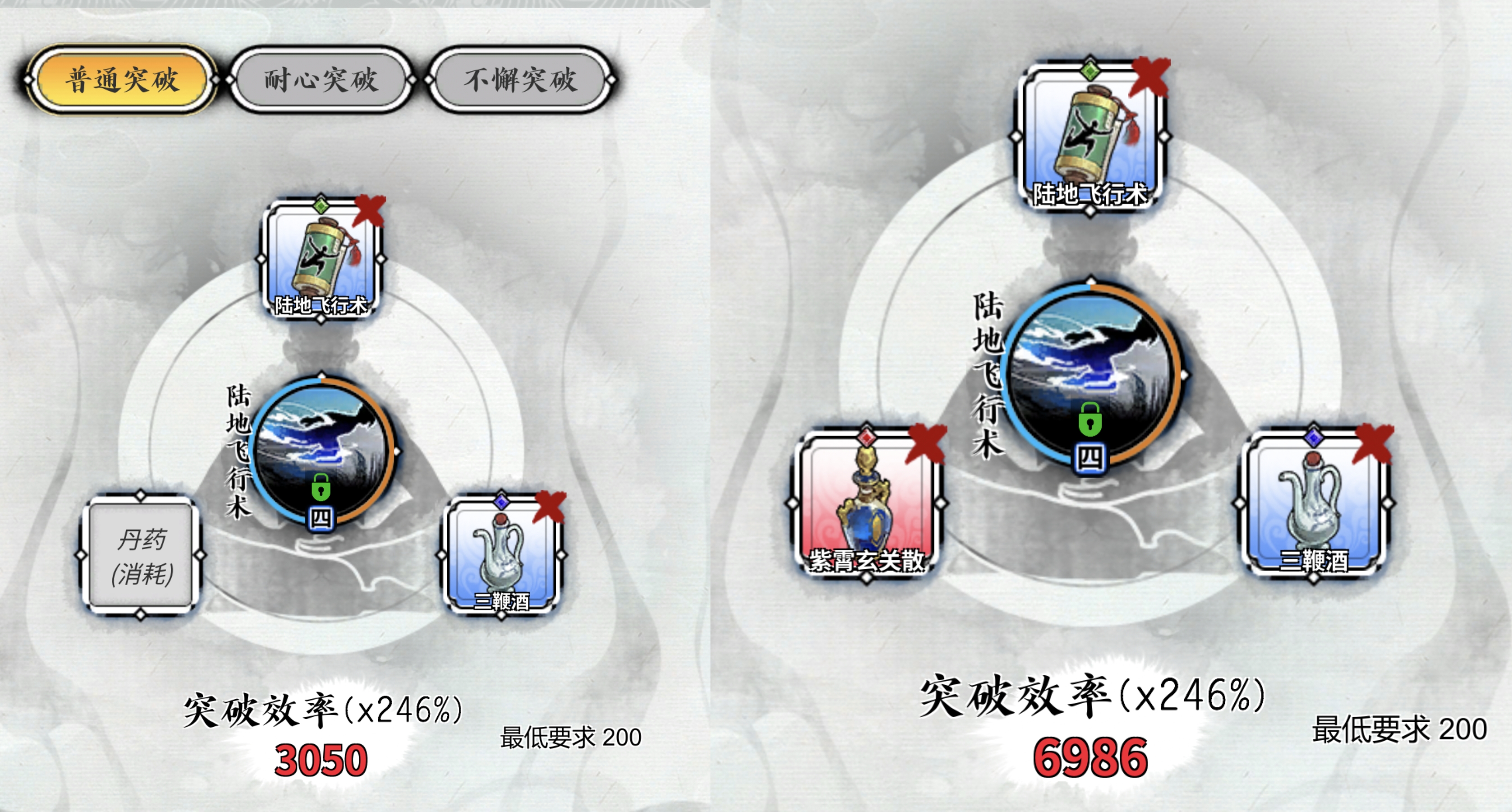 新手攻略5