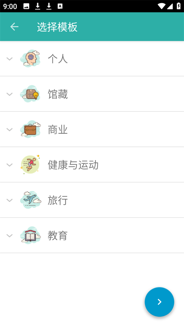使用方法截图1