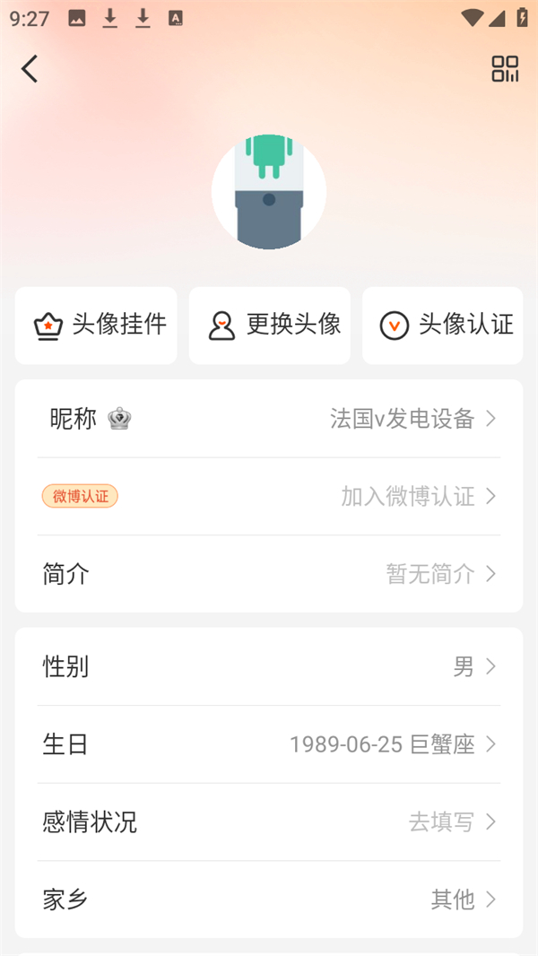 使用方法截图3