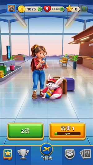 游戏攻略截图1