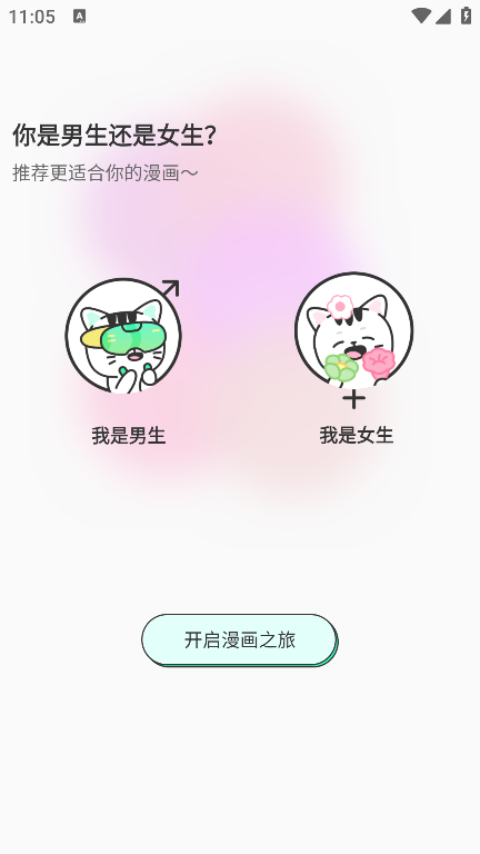 怎么用截图1