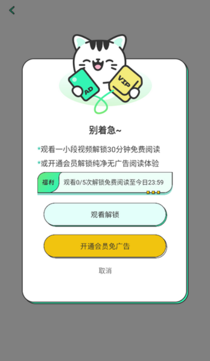 怎么用截图6