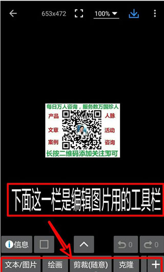 使用教程3