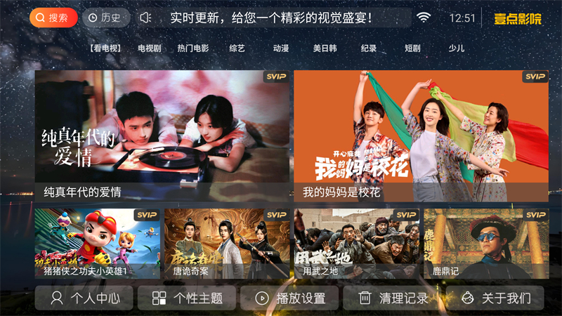 使用方法截图1