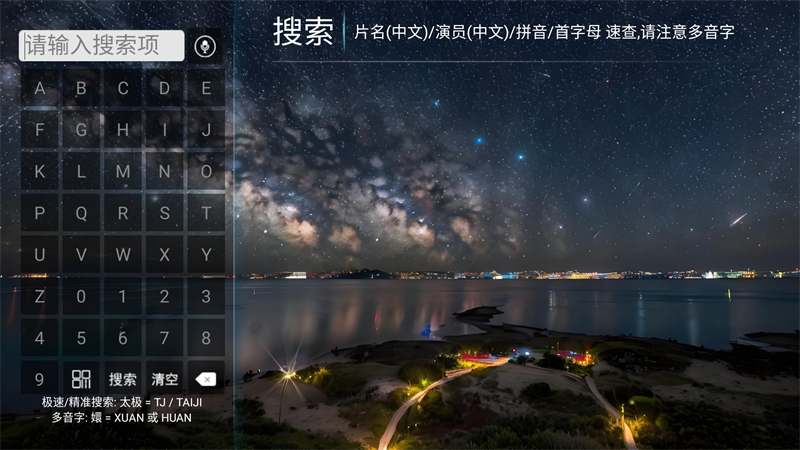 使用方法截图2