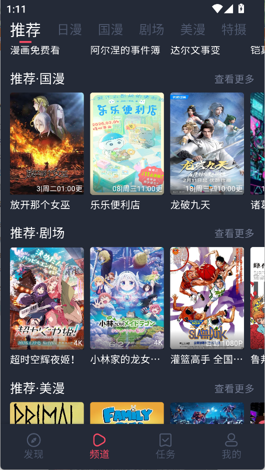 使用方法1