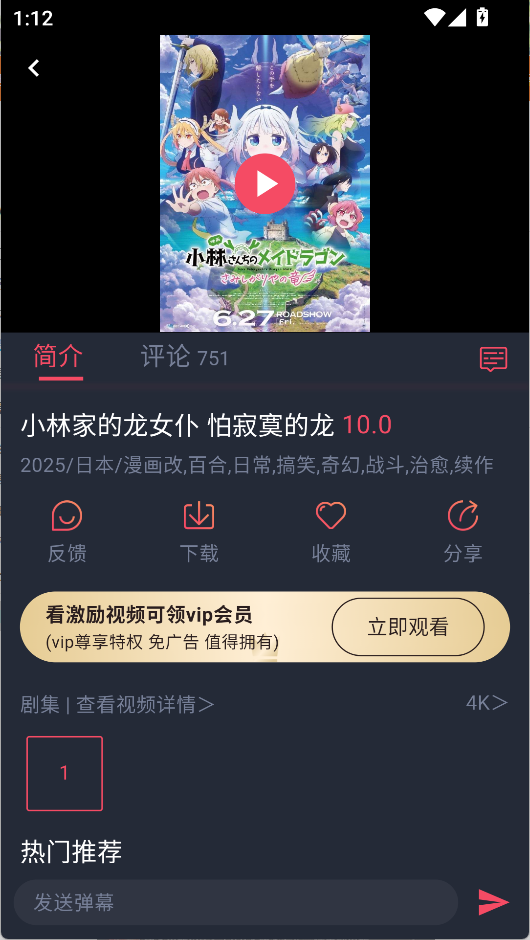 使用方法3