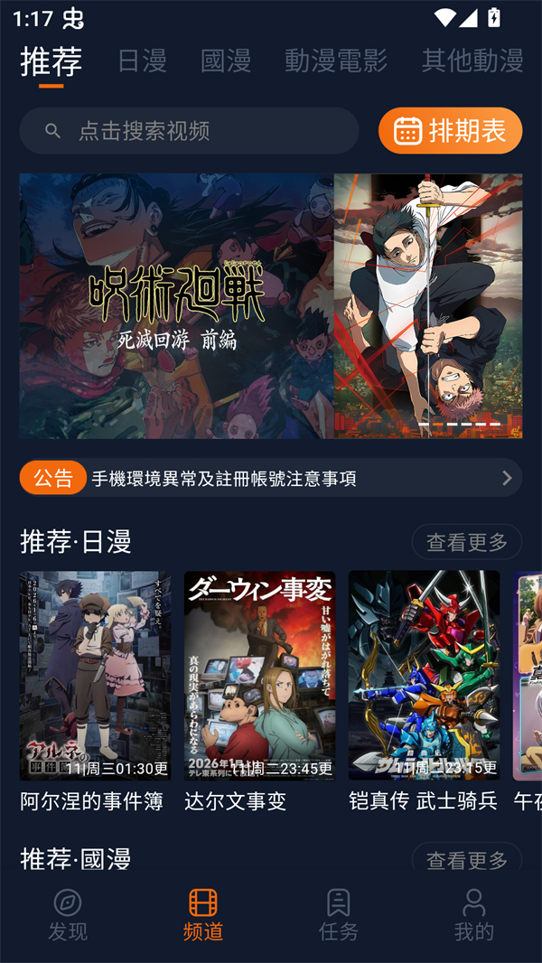 使用方法截图1