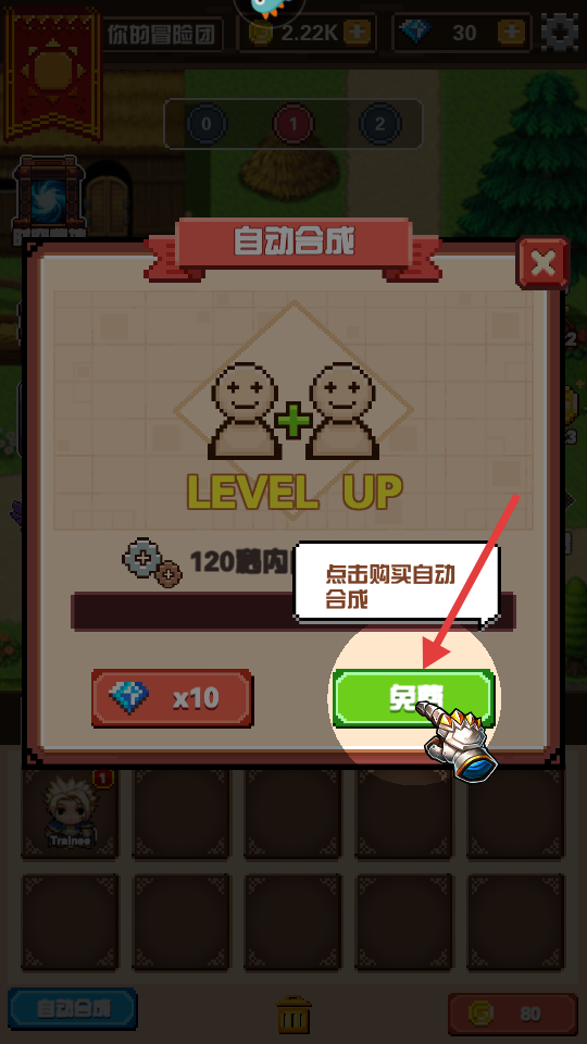 怎么玩截图3
