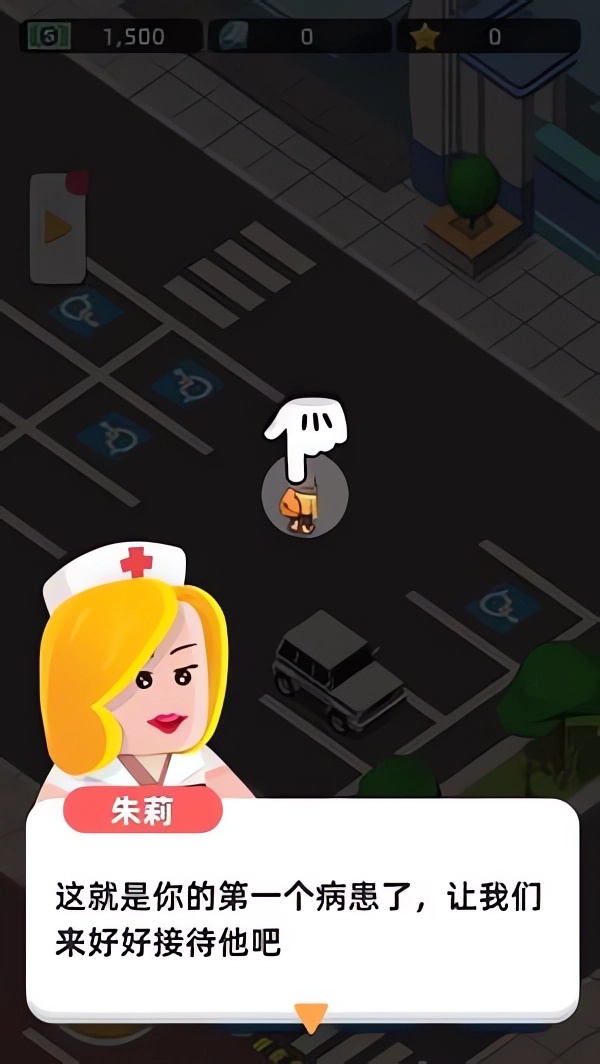 攻略1