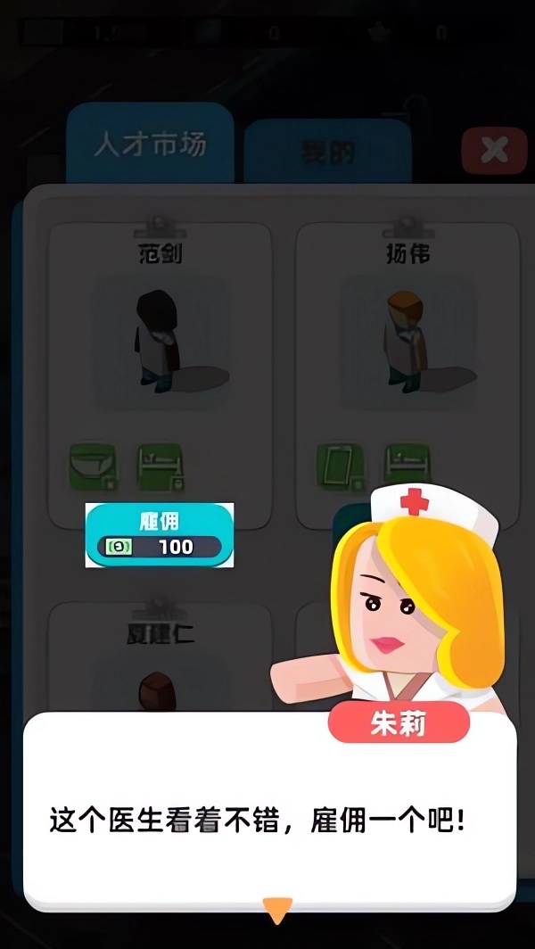 攻略4