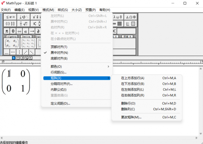 使用方法截图3
