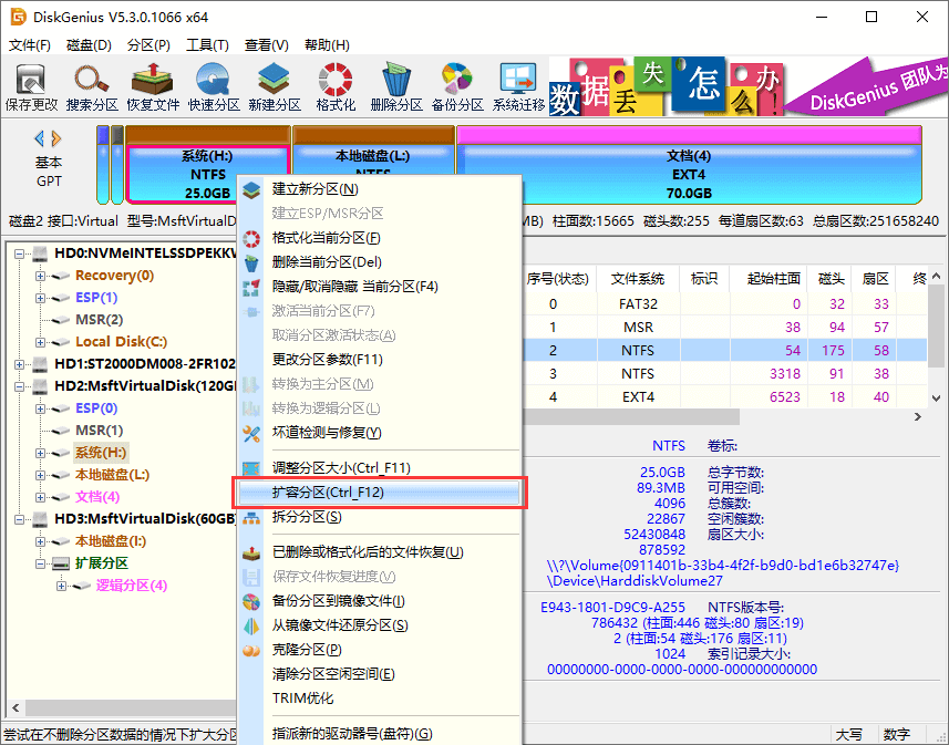 使用方法截图1