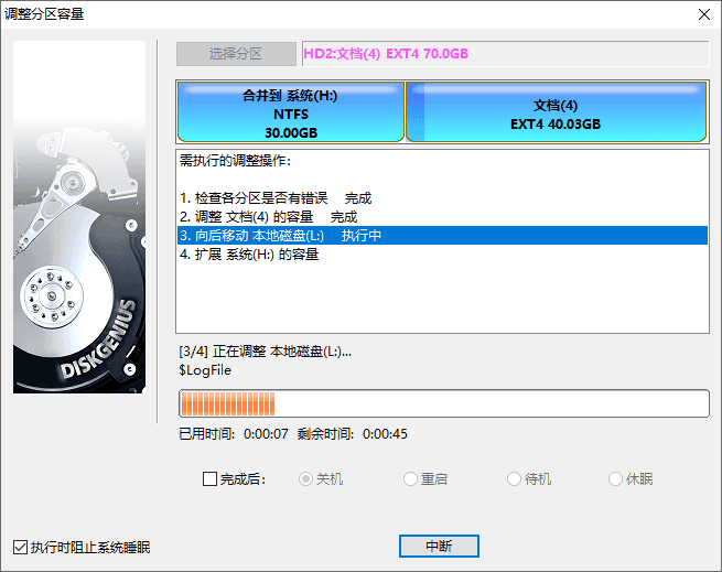 使用方法截图5