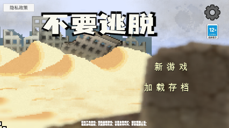 怎么玩截图1